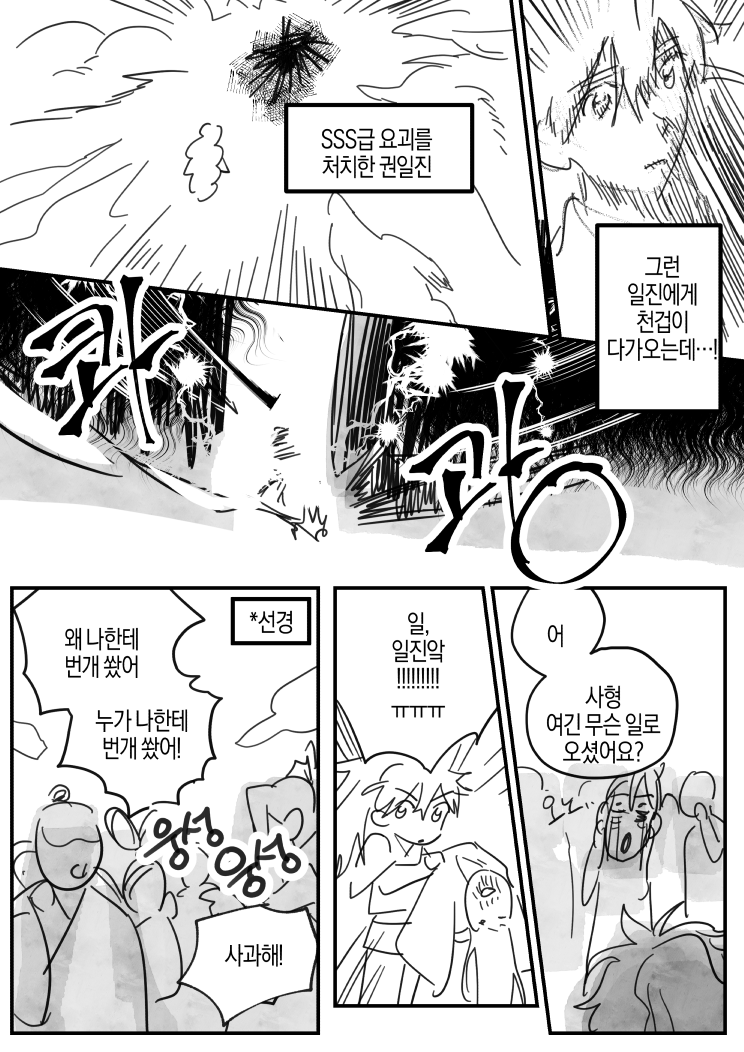 천관
일진이 비승 추측해보기 ㅋㅋㅋㅋㅋㅋㅋㅋㅋㅋㅋㅋㅋㅋㅋㅋㅋㅋ