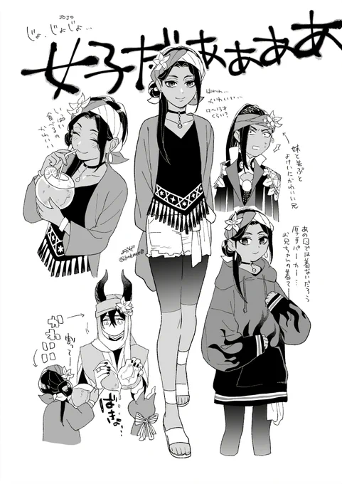 妹がかわいすぎて叫びました
※イベントネタバレ含む 