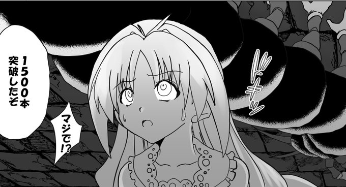 1,500本ありがとうございます😂
https://t.co/UVaZRdJC96 