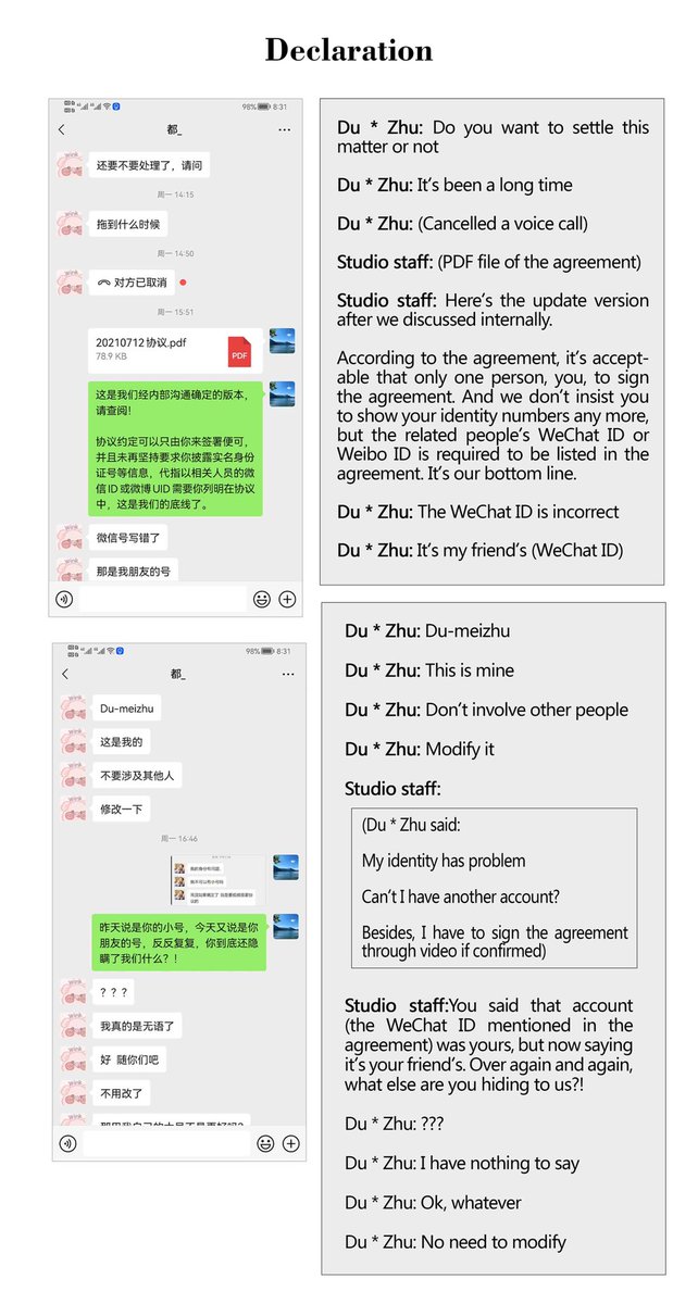 KrisBar_WuYiFan's tweet photo. 210720 Kris Wu @KrisWu Studio Weibo update (1/2)

DMZ claimed she returned 180,000 yuan to KWS.But actually she returned the money to a man named Liu* Tiao

Screenshots &amp; video posted by DMZ on 7/17 were FAKE

KWS is actively working with the police to facilitate investigation https://t.co/JU6PR2cZSm