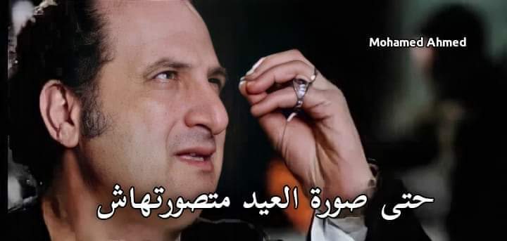 i meme it (@egymeme11) on Twitter photo 