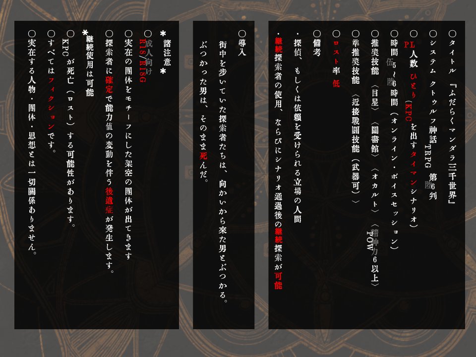 ポットラックパーティー企画 ざっと一覧 4ページ目 Togetter