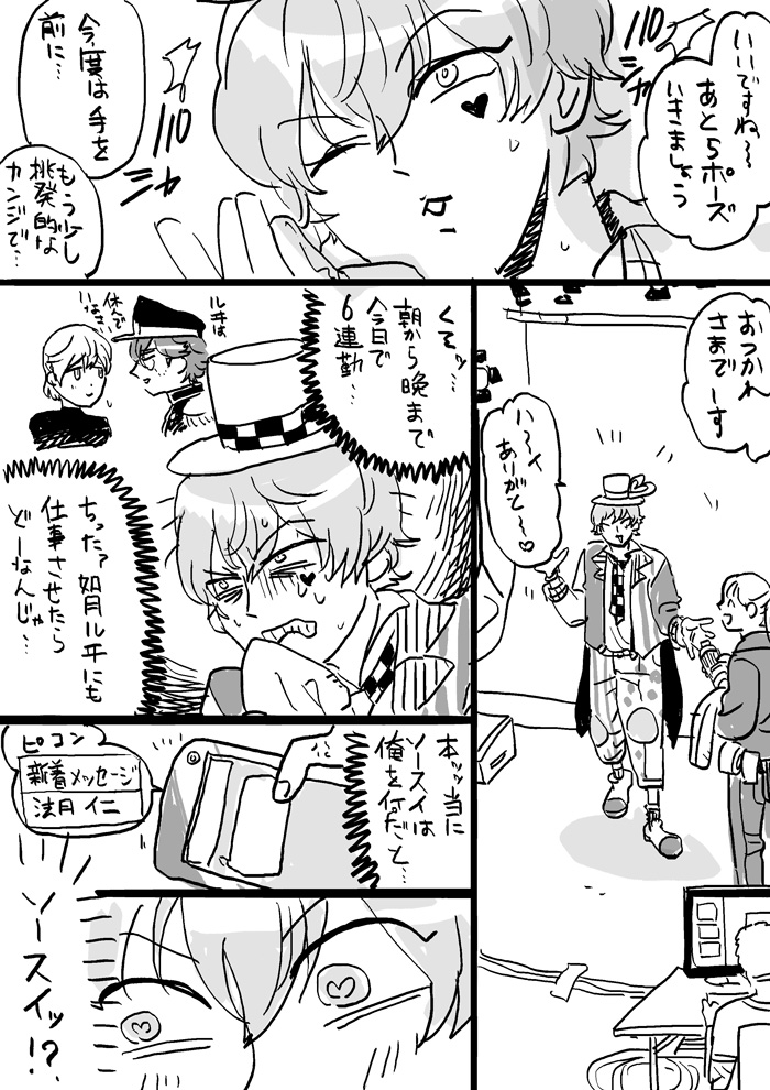 Twoucan 法月仁 の注目ツイート イラスト マンガ Twoucan 法月仁 の注目ツイート イラスト マンガ