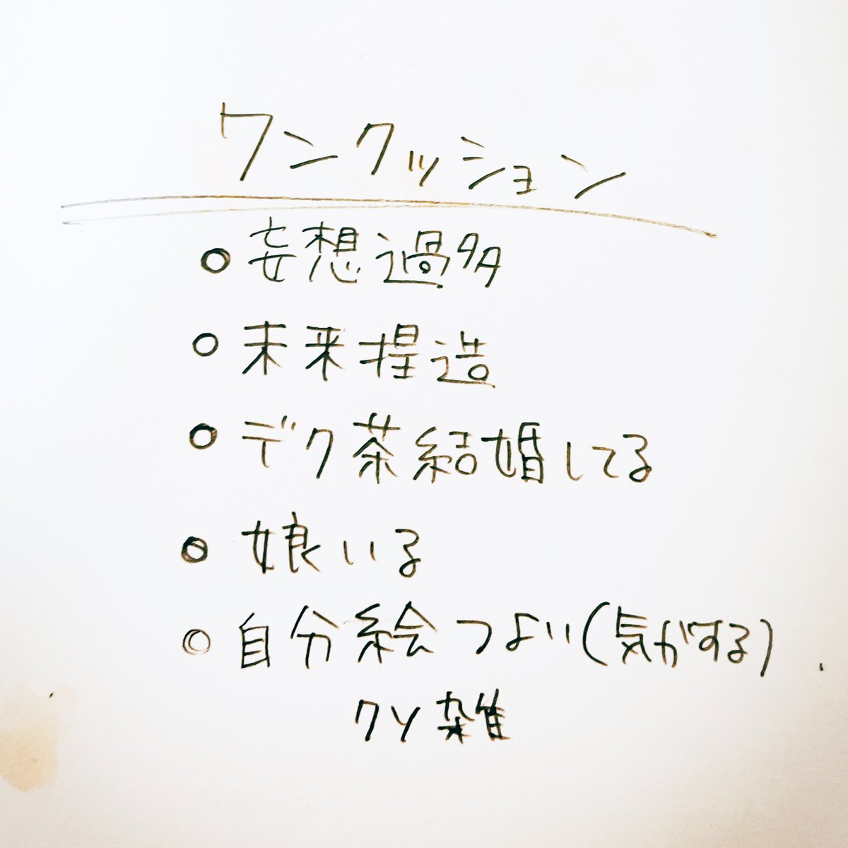 はるりあ 載せないつもりだったのですが折角描いたから載せちゃう デク茶 未来捏造 子供あり 載せといてアレだけど恥ずかしいのでワンクッションというか2クッションくらい置いとく T Co 1lquewx9yb はるりあ 載せないつもりだったのですが折角描いたから載せちゃう デク茶 未来捏造 子供あり 載せといてアレだけど恥ずかしいのでワンクッションというか2クッションくらい置いとく T Co 1lquewx9yb