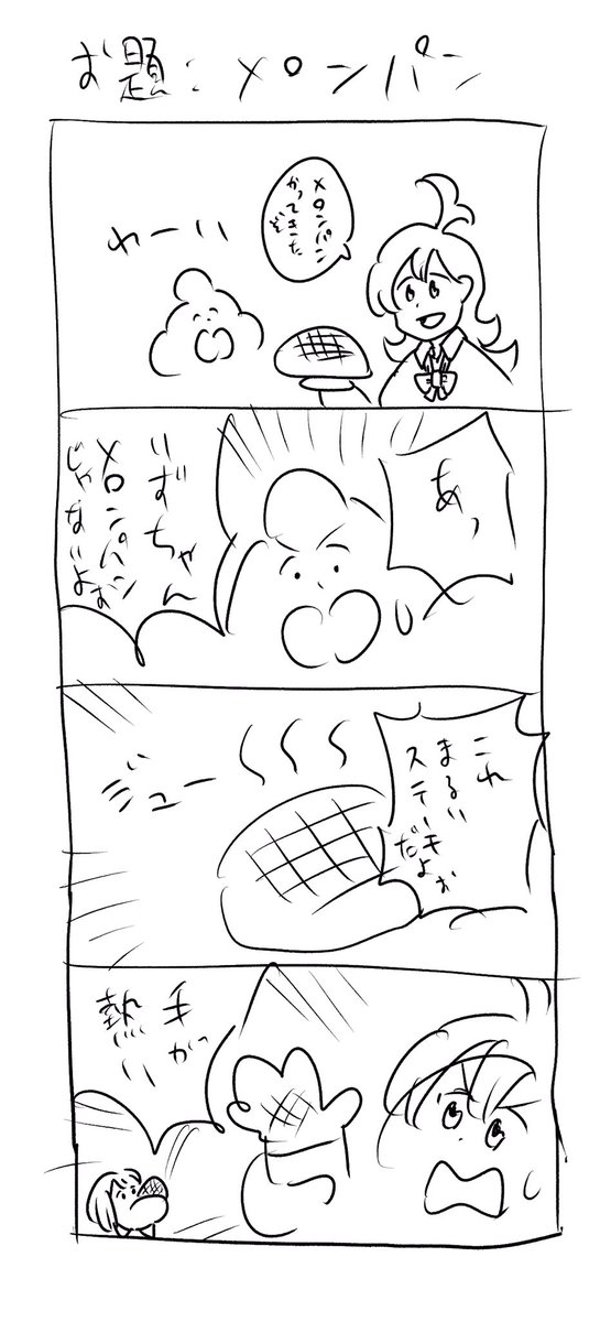 10分で描いた 