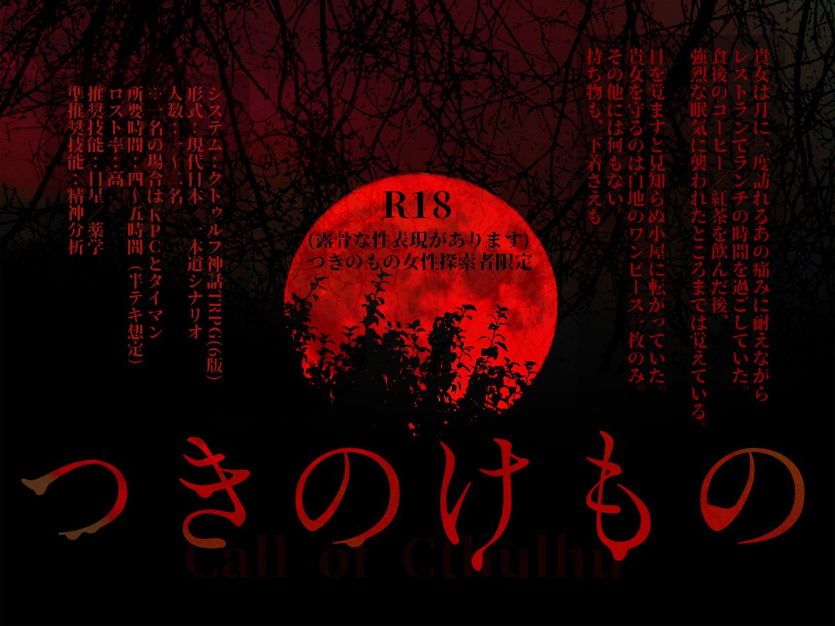 ポットラックパーティー企画 ざっと一覧 5ページ目 Togetter