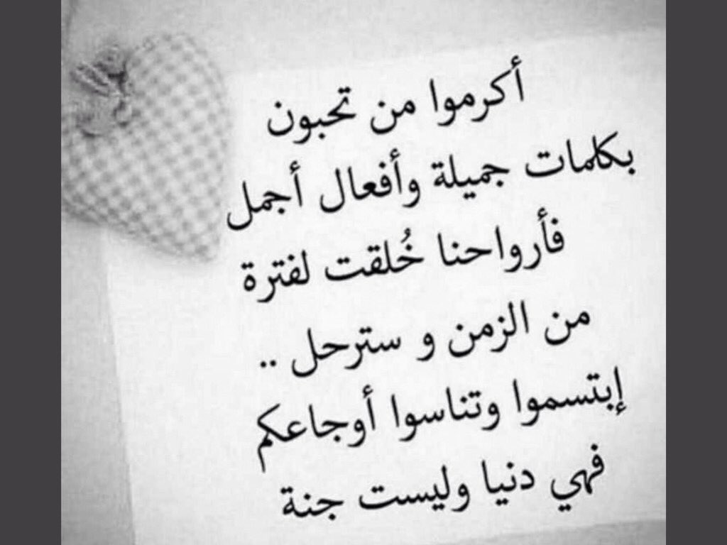 مُبَارك عليكم #عيد_الأضحى وأعادَهُ الله عليكم أعواماً عديدةً وأزمنَةً مديدة  تنعمون بلباسِ الصحَّـةِ والعافية ويبعدنا جميعاً شرّ الأوبئة ويحَفِظَنَاالله    من كُلِّ سُـوءٍ ومكروه .