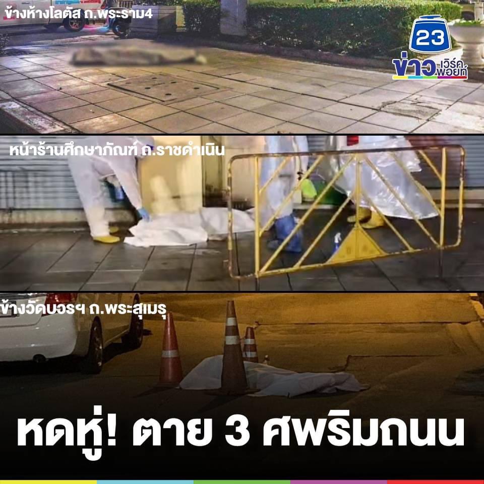 โคตรหดหู่ จุกไปหมด

#โทนี่รากแก่น #แพทณปภา #เบลล่าราณี