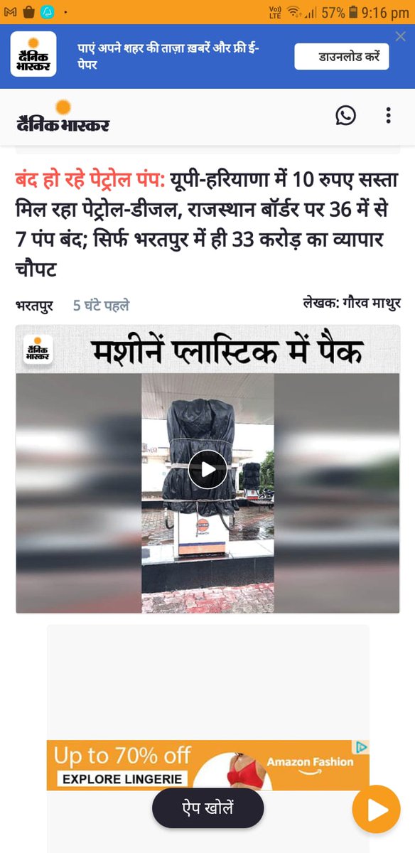RahulfoujdarBtp's tweet photo. माननीय मुख्यमंत्री साहब कुछ तो सोचो राजस्थान के बारे में बहुत बुरा हाल है
@ashokgehlot51 
@SachinPilot 
@hanumanbeniwal https://t.co/twc3laD43o