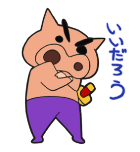 ぶりぶりのtwitterイラスト検索結果