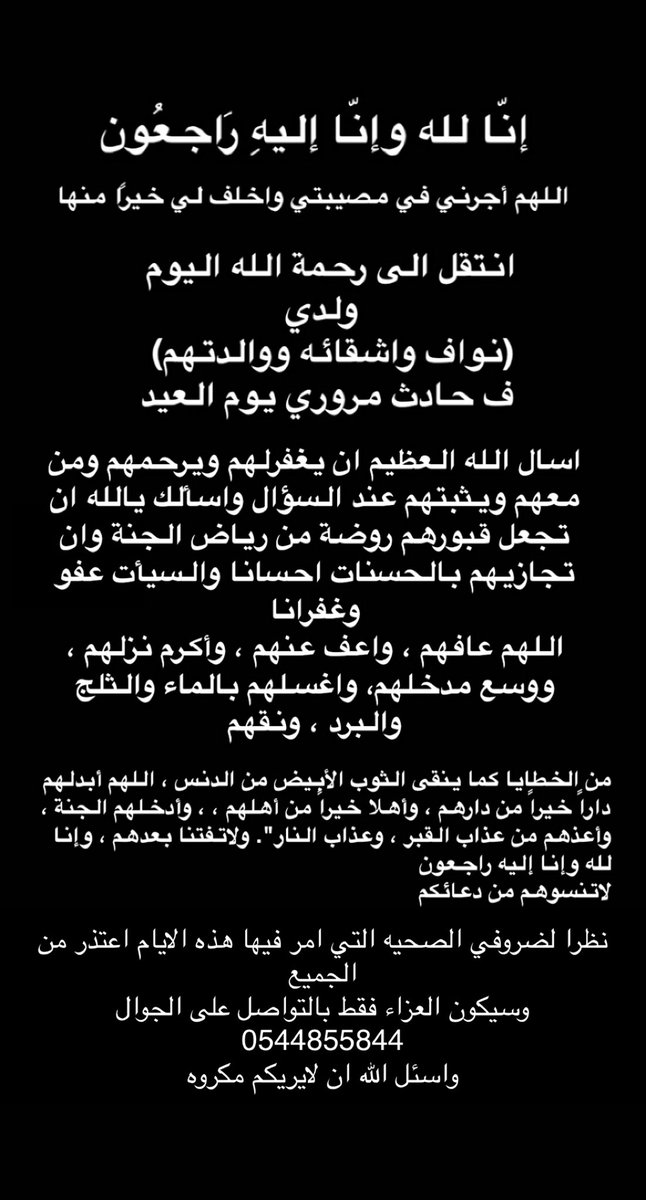 سلطان الشكره tweet media