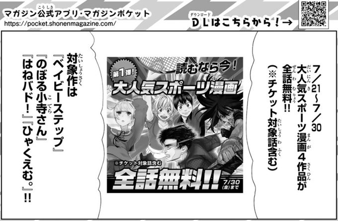 吉川きっちょむ マンガ大好き芸人 Kittyomz さんの漫画 87作目 ツイコミ 仮 吉川きっちょむ マンガ大好き芸人 Kittyomz さんの漫画 87作目 ツイコミ 仮