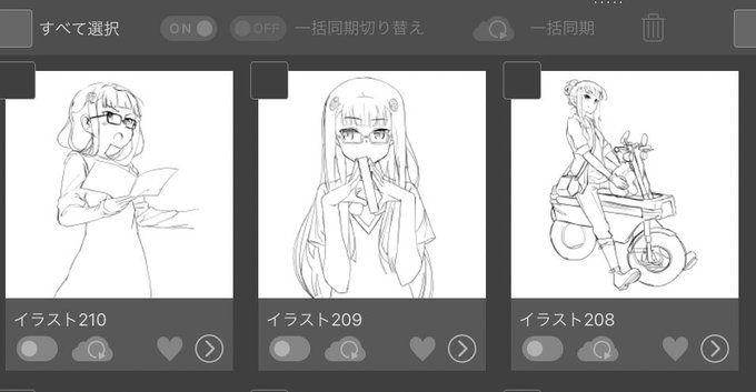 今日の練習の成果です
寝ます 