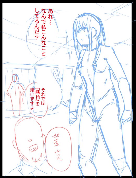 北原催眠本うぃp導入 