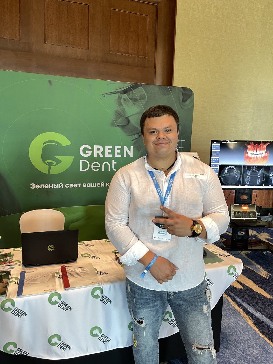 Гриндент стоматологические оборудование. Москва. 05. Грин дент. Гриндент выставка.
