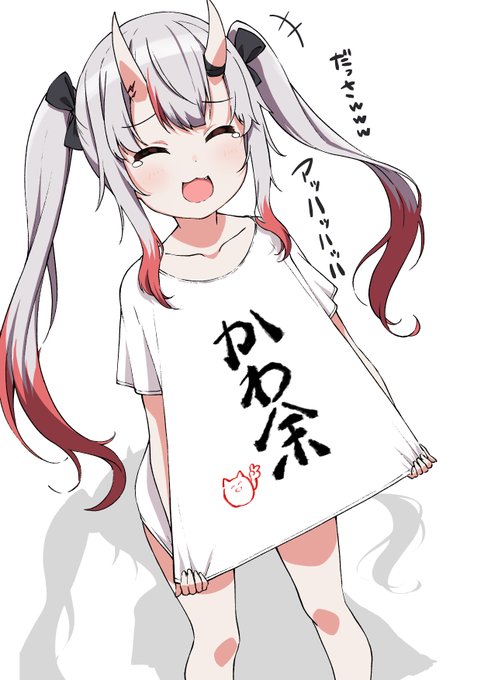 A List Of Tweets Where アダムス川戸道 Was Sent As 百鬼絵巻 1 Whotwi Graphical Twitter Analysis
