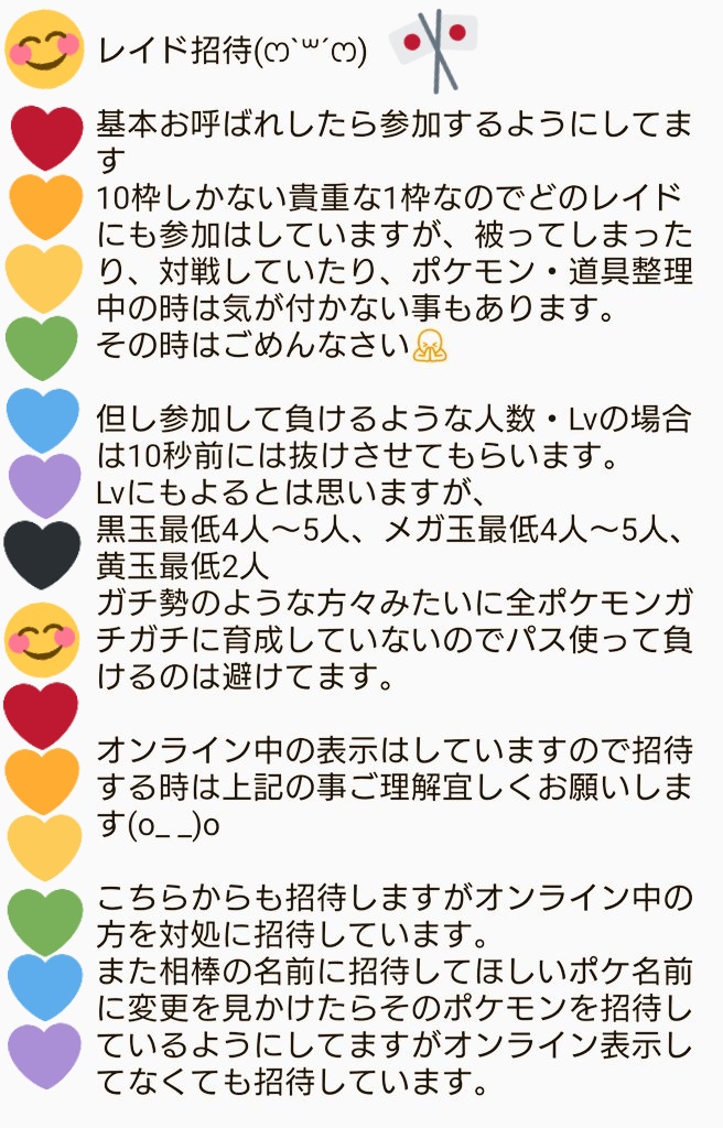 0y6i2r2r5h7 三重 ポケモンgo Koakuma6yu2ka9 Twitter 0y6i2r2r5h7 三重 ポケモンgo Koakuma6yu2ka9 Twitter