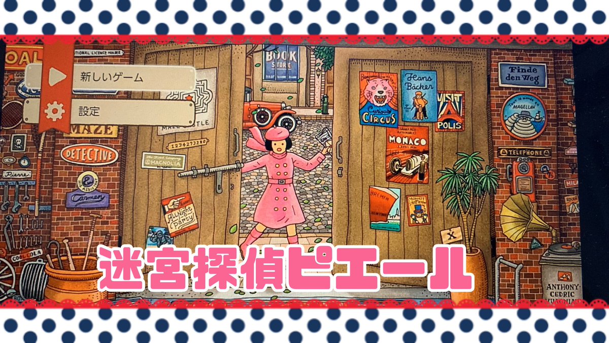 ウォーリー 画像 最新情報まとめ みんなの評価 レビューが見れる ナウティスモーション ウォーリー 画像 最新情報まとめ みんなの評価 レビューが見れる ナウティスモーション