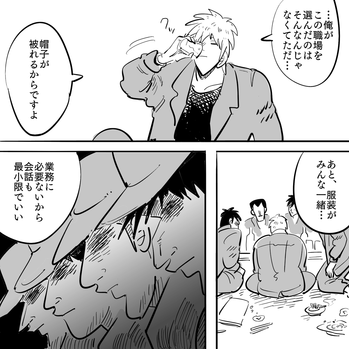 akg64905320's tweet photo. もしakgさんの歓迎会が開かれてたら https://t.co/ojFyjzjSU0