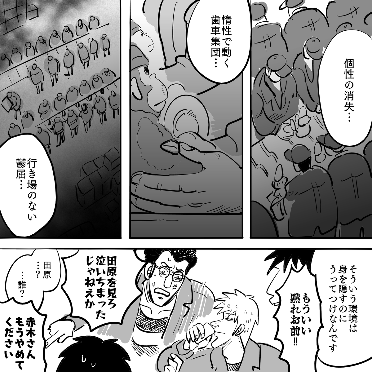 akg64905320's tweet photo. もしakgさんの歓迎会が開かれてたら https://t.co/ojFyjzjSU0