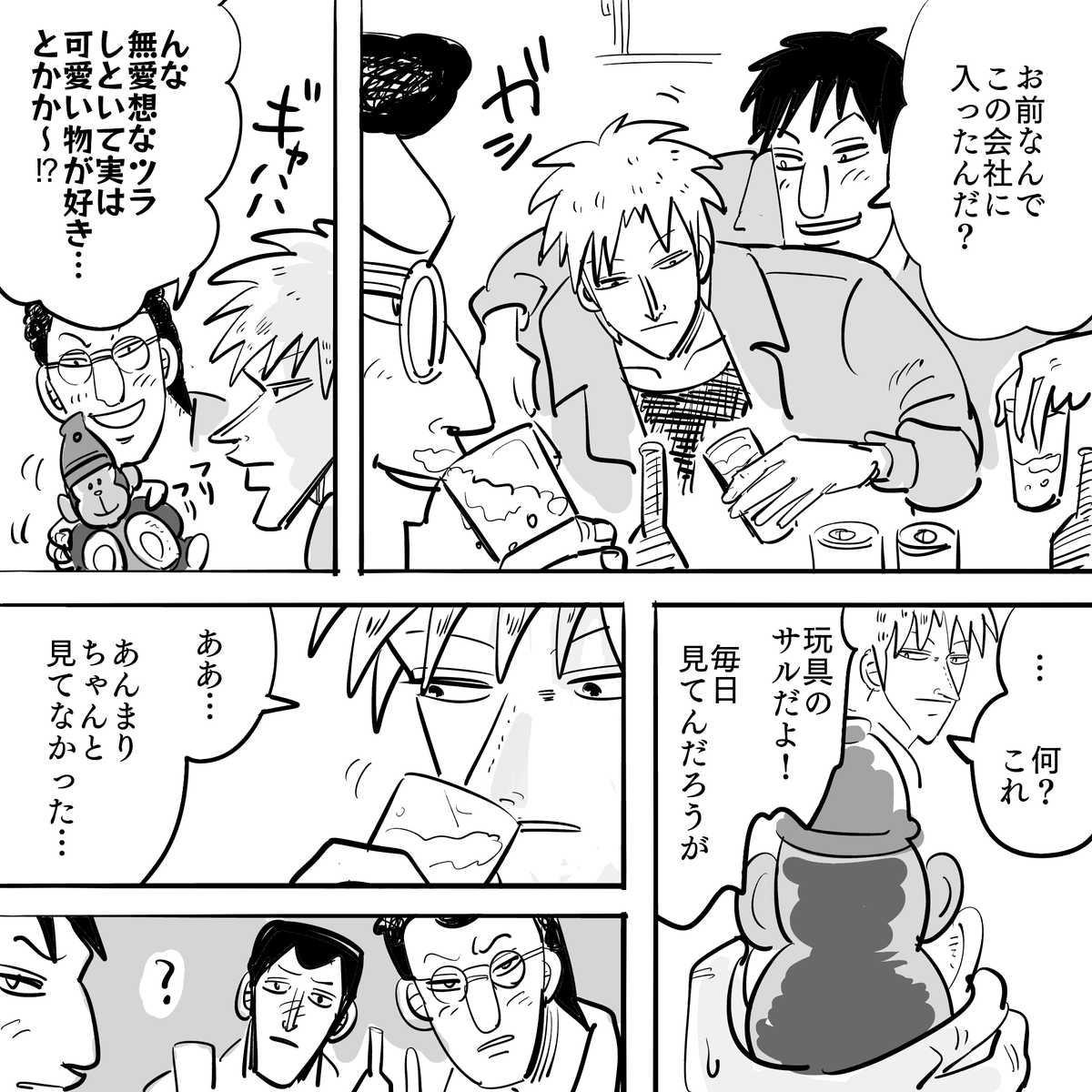 akg64905320's tweet photo. もしakgさんの歓迎会が開かれてたら https://t.co/ojFyjzjSU0