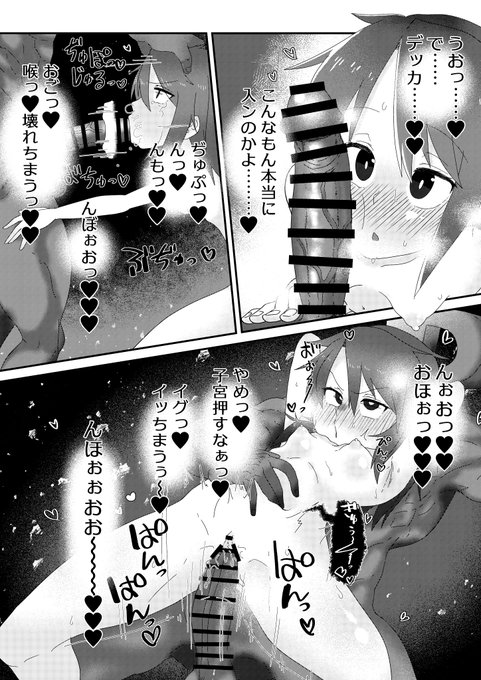 ãR-18/NSFWã
çµåæŽã¡ããã®ãã£ã¡ãª1P挫ç»ã ã
ã¡ã£ã¡ããªãé¡ã«ãã£ããªã¡ãã¡ãã¯ãã䌌åã