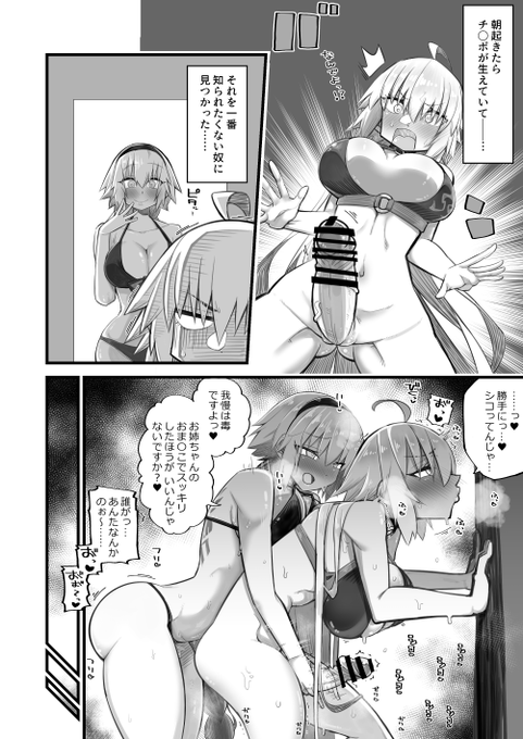 ใฏใใใฆใตใใชใๆใใใฆใใใ ใใพใใ
https://t.co/2mlPCtGQm5 #Skeb #Commission @skeb_jpใใ