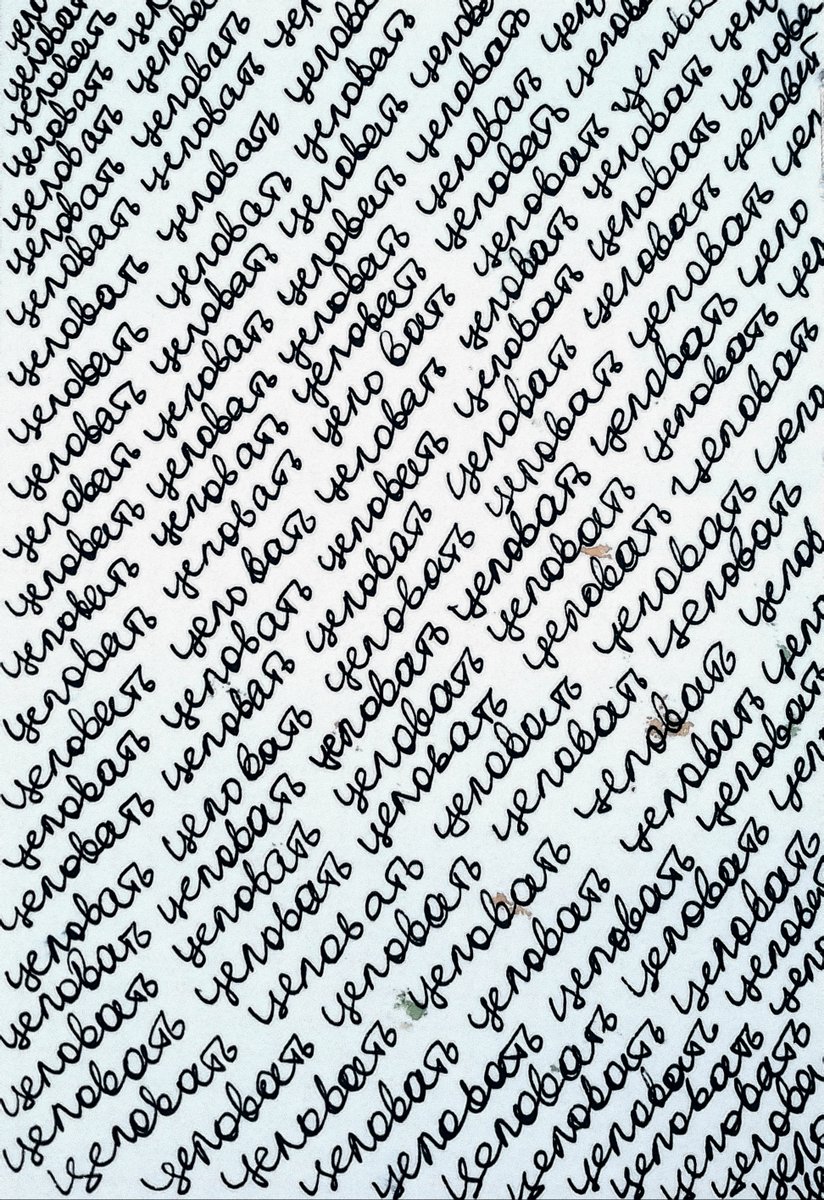 TExistentiel's tweet image. KISS KISS KISS 🖤
.
10 editions available for 8 $TEZ
at hicetnunc.xyz/objkt/176741 🖤
.
#nftphotography #NFTCommunity #nftcollector