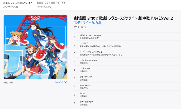 轟斗ソラ Goto Sora Twitter