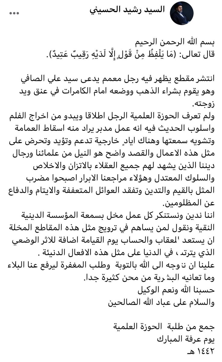 kararmohamed91's tweet photo. @manaral50 https://t.co/7eIrDVhuuy