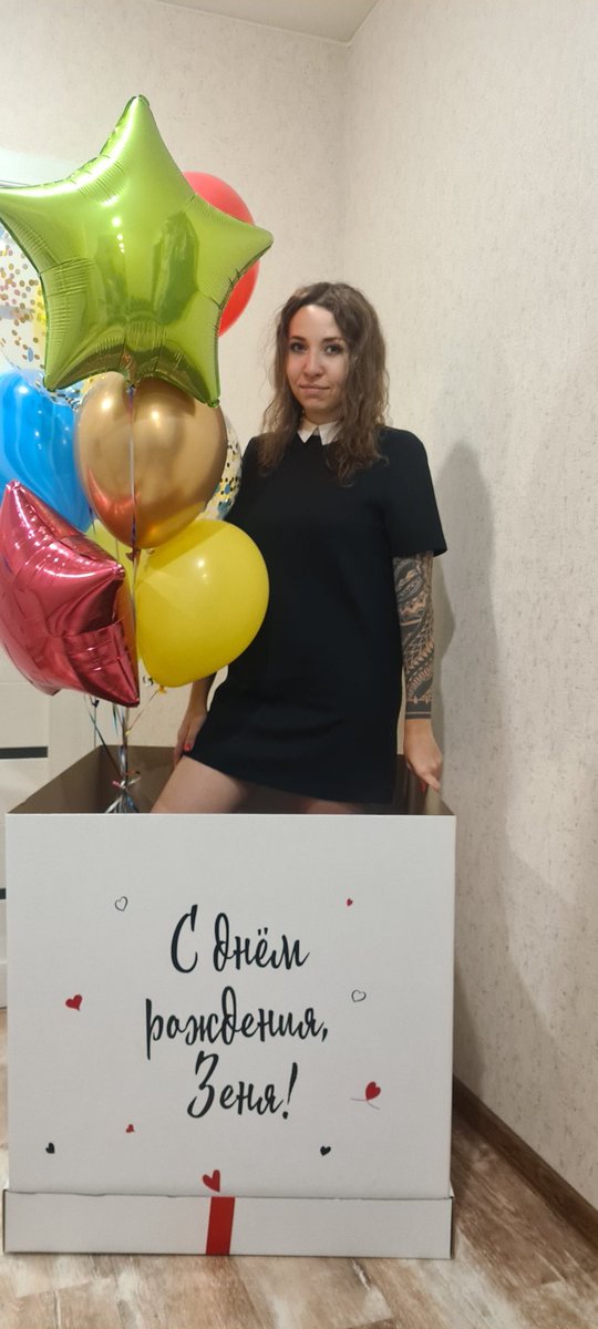 Моему мальчику сегодня 40! И конечно же, до сих пор, лучший подарок- это я!