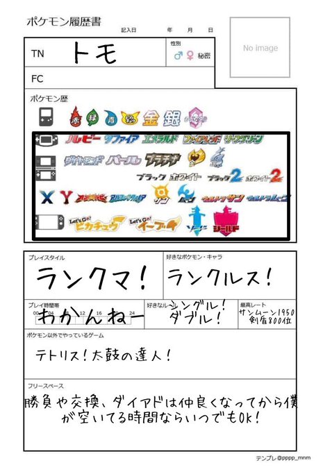 Ranoreru さんのイラストまとめ