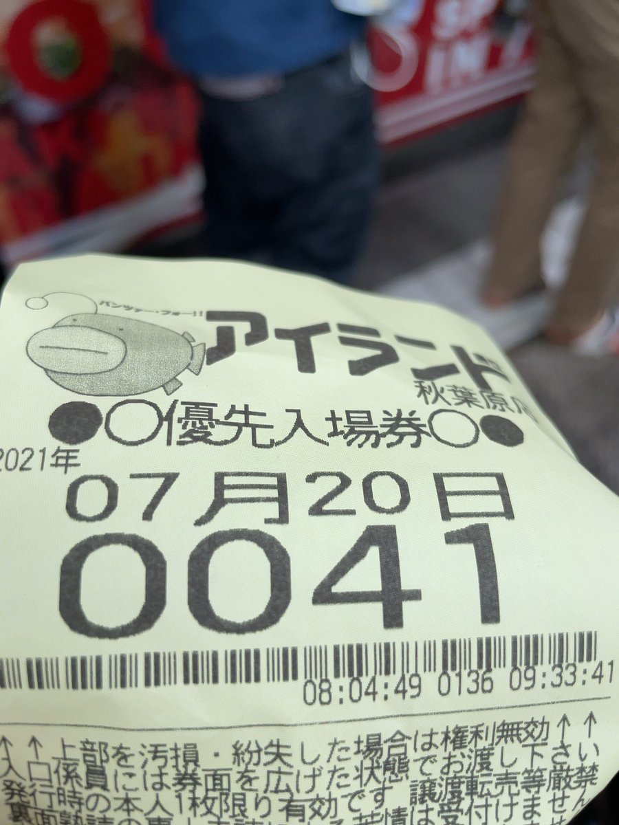 _ei10's tweet image. 昨日の稼働最高でした。
#アイランド秋葉原