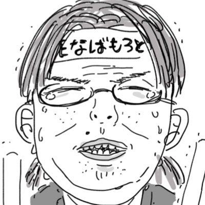 #中の人を晒してガッカリさせようキャンペーン 