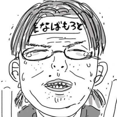 #中の人を晒してガッカリさせようキャンペーン 