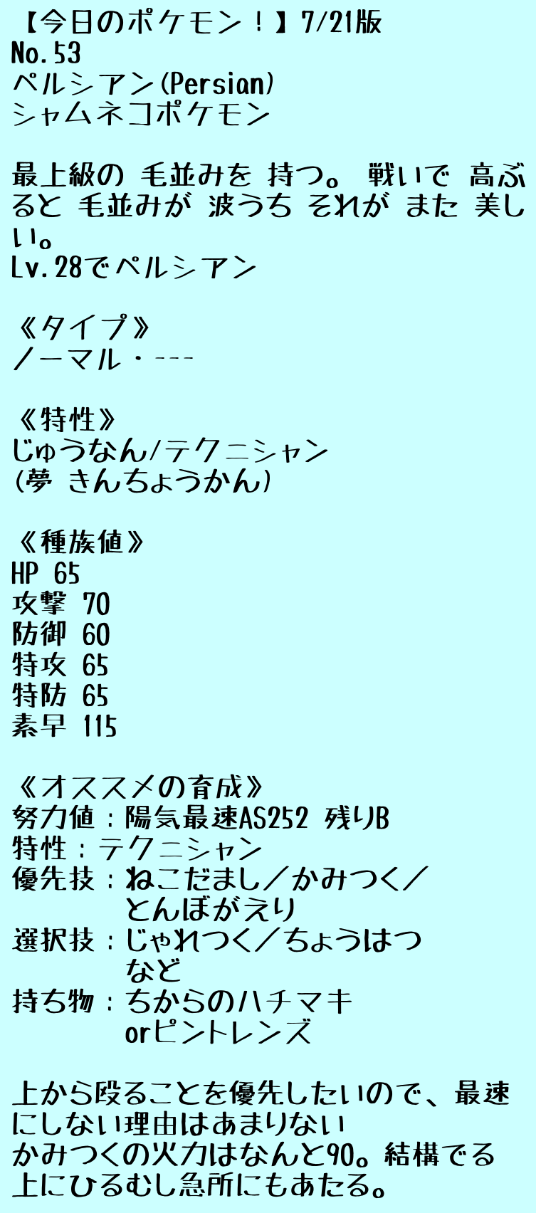 ０番道路 0bandouro Twitter