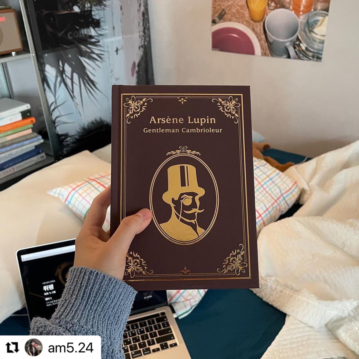 넷플릭스 오리지널 드라마 ✨뤼팽✨에 나오는 도서 표지랑 똑같애서 더 설렝다,, 표지가 예뻐서 인테리어용으로 놔둬도 예뿌구만 요번에 시즌2...