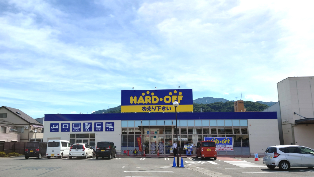 公式 ハードオフ フォレオ広島東店 Hard Hiroshima Twitter 公式 ハードオフ フォレオ広島東店 Hard Hiroshima Twitter