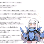 Fgo 最強アピールが凄い妖精騎士ランスロットの十戒 Fgo 最強アピールが凄い妖精騎士ランスロットの十戒