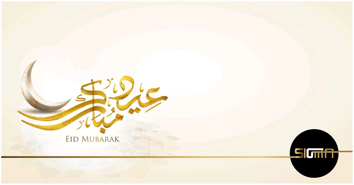 #EidMubarak #EidAlAdha #EidAdhaMubarak