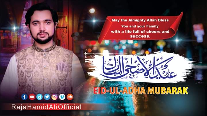 jallallah la ilaha illallah jallallah la ilaha illallah