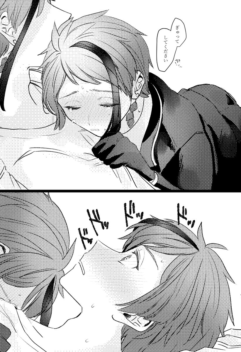 らくがき 細かい設定とかなんも考えてない ただ に言 春音ユリの漫画