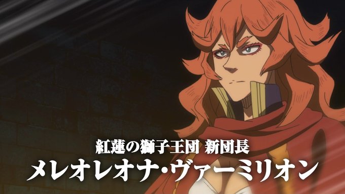 メレオレオナ ヴァーミリオンのtwitterイラスト検索結果