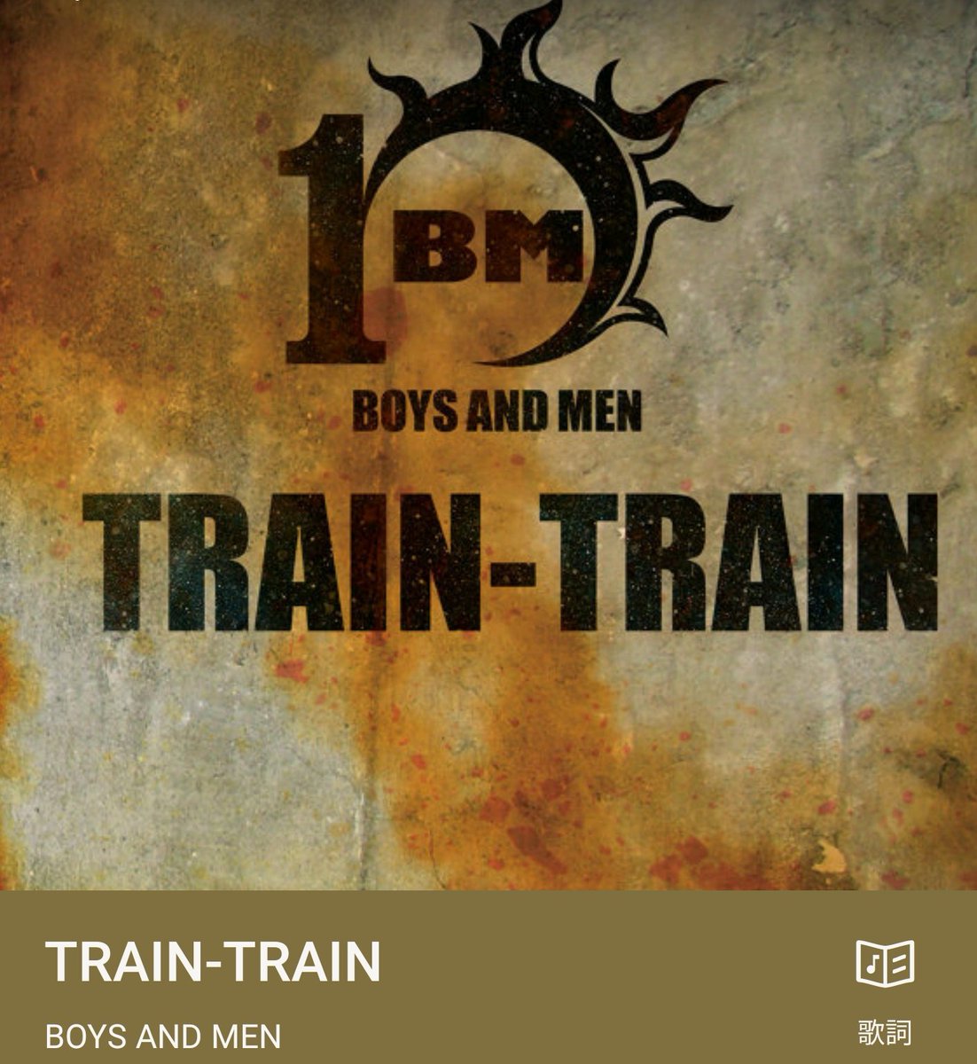 Train Train Twitter Search Train Train Twitter Search