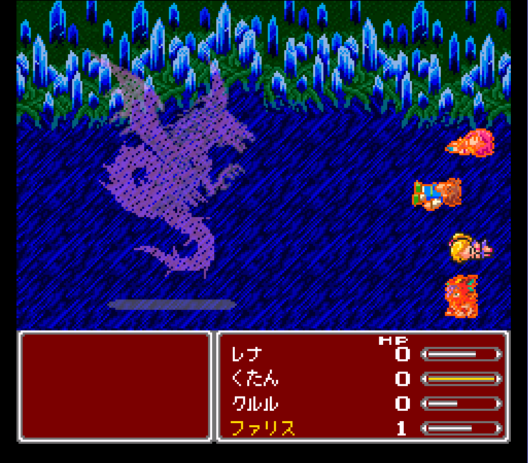 Viiman2's tweet photo. @FF5ForFutures #VictoryShinryu https://t.co/rkzYNzpiJL