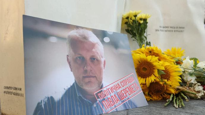 halyapuff's tweet photo. Mother of slain #journalist Pavel Sheremet: I don’t want innocent people to suffer for his murder
#Ukraine #FreeAntonenko #FreeYuliaKuzmenko
https://t.co/uXNoxDSpRK https://t.co/Jmr1x8kP1S
