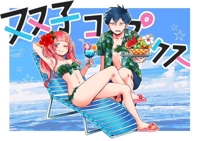 主任がゆくのtwitterイラスト検索結果 主任がゆくのtwitterイラスト検索結果