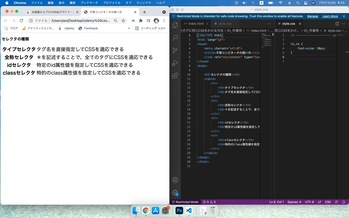 デザインあ の感情分析 Nyakone