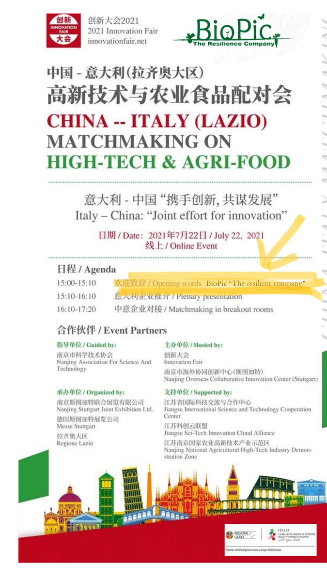 BioPic_it's tweet photo. Il 22 Luglio in Cina 🇨🇳 a Nanjing con #RegioneLazio e centro per l’innovazione di Stoccarda, il progetto Biopic per l’urban farming e le nostre stuoie preseminate 🌱che permettono di risparmiare fino al 60% di acqua 💧 e il 90% di mano d’opera per l’impianto 🧑‍🌾.#greeneconomy https://t.co/gmGNh95QEC