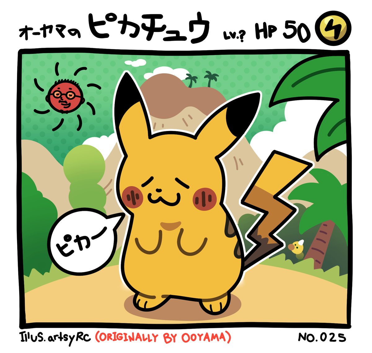On this week's #Chuesday, I paid tribute to and redrew a favorite Pokemon card of mine (Ooyama's Pikachu!) 